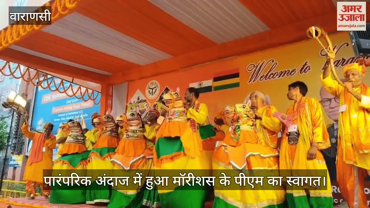 Mauritius PM welcomed in traditional style with Damru playing and Shankhnaad