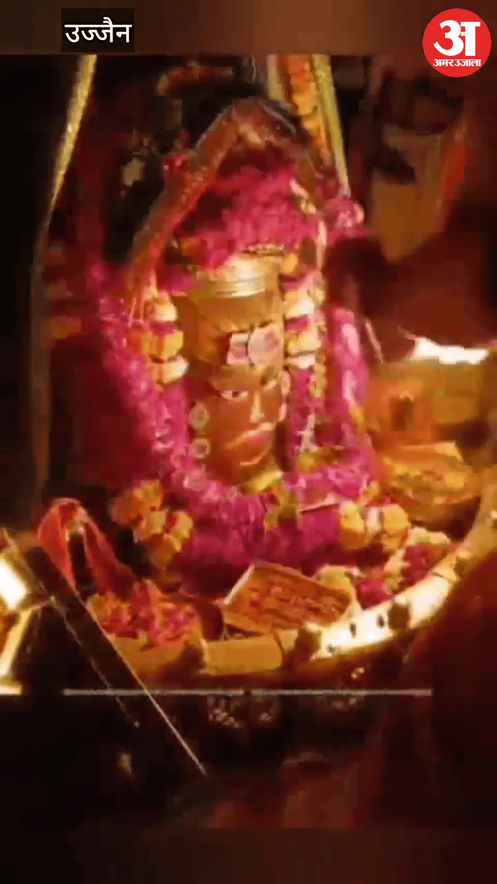 Baba Mahakal decorated with Tripund during Bhasma Aarti, today darshan in this form