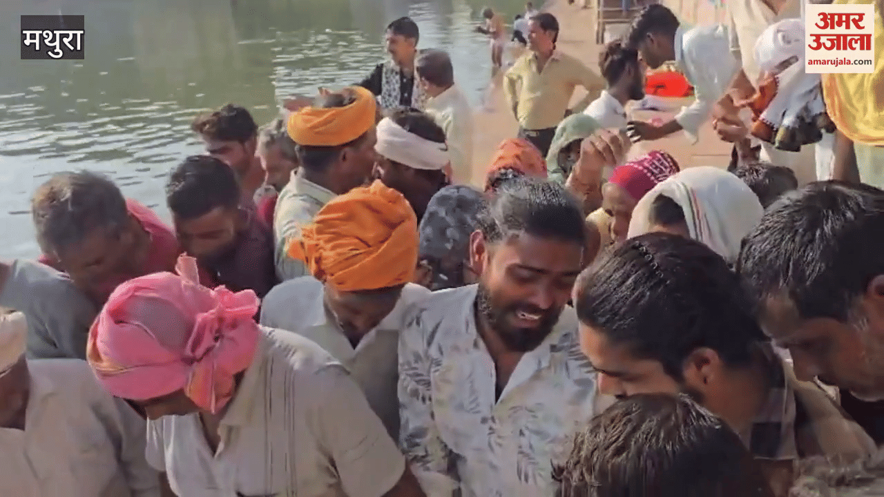 Tragedy at Radha Kund During Giriraj Ji Parikrama Young Man Drowns