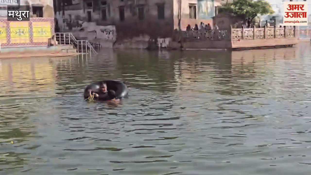 Radha Kund During Giriraj Ji Parikrama Young Man Drowns