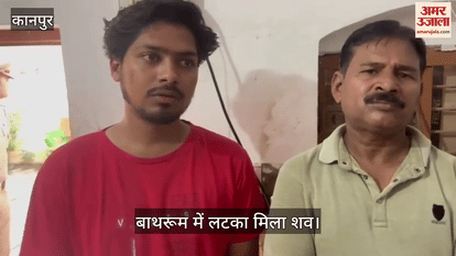 कानपुर में रावतपुर थाने में हिरासत में युवक ने फंदा लगाकर दी जान