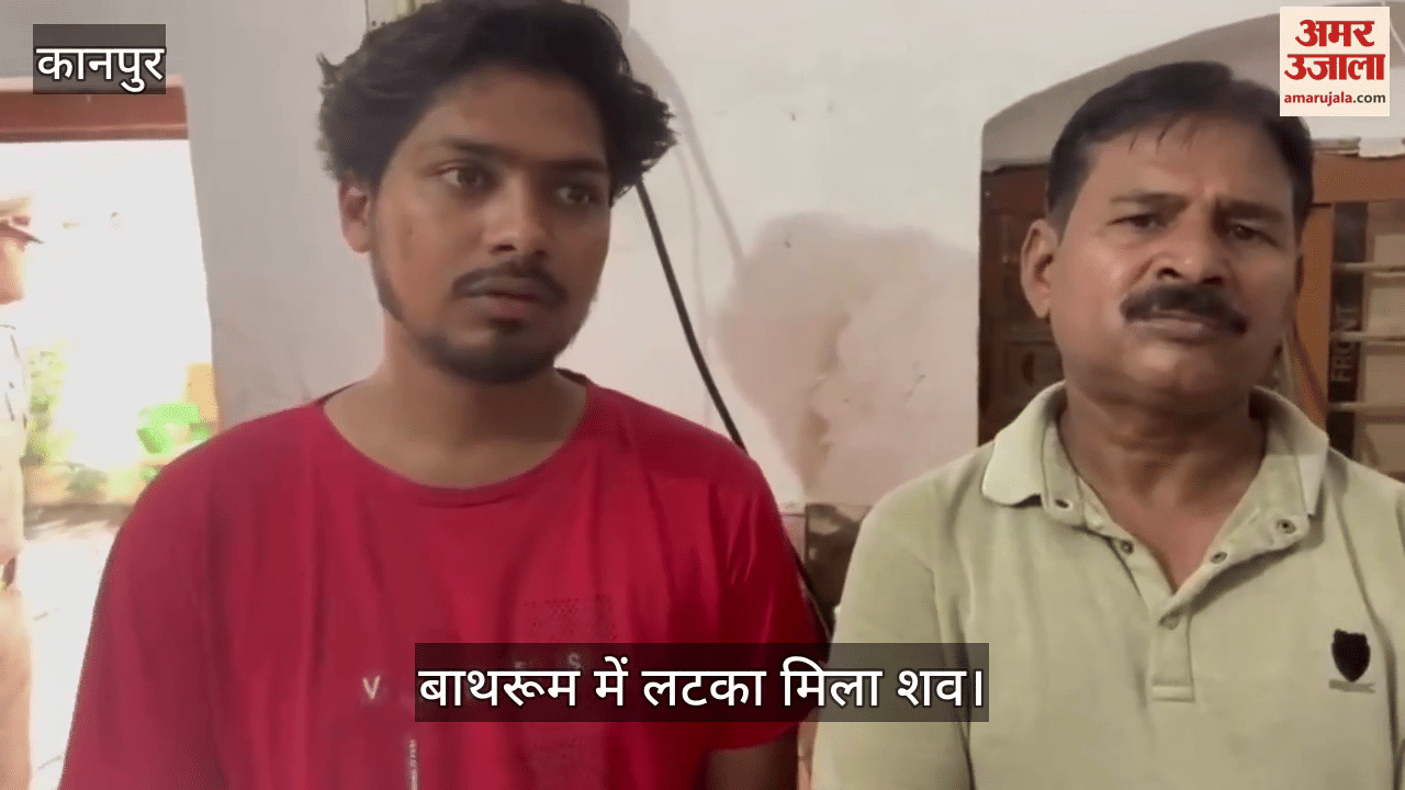 कानपुर में रावतपुर थाने में हिरासत में युवक ने फंदा लगाकर दी जान