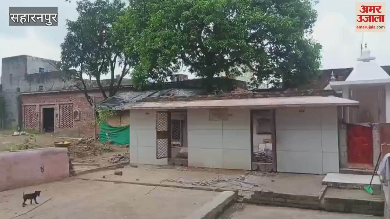 Saharanpur: There was a dispute between the new Mahant and the villagers regarding the beautification of the Samadhi in the temple