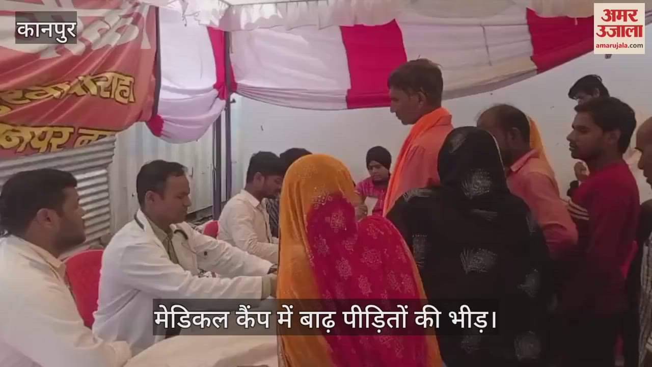 कानपुर: कटरी में बाढ़ का पानी घटा, बीमारियों का खतरा बढ़ा