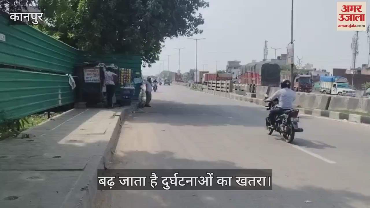 कानपुर: गुजैनी हाईवे पर जान जोखिम में डाल रहे लोग, उलटी दिशा से आ रहे वाहन