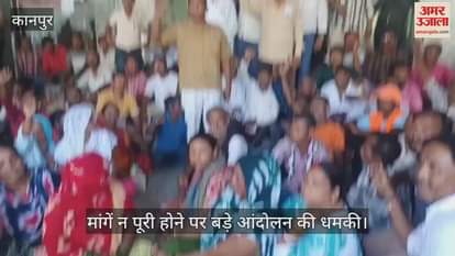 कानपुर नगर निगम में कर्मचारी यूनियन का धरना, 11 मांगों को लेकर आंदोलन की चेतावनी