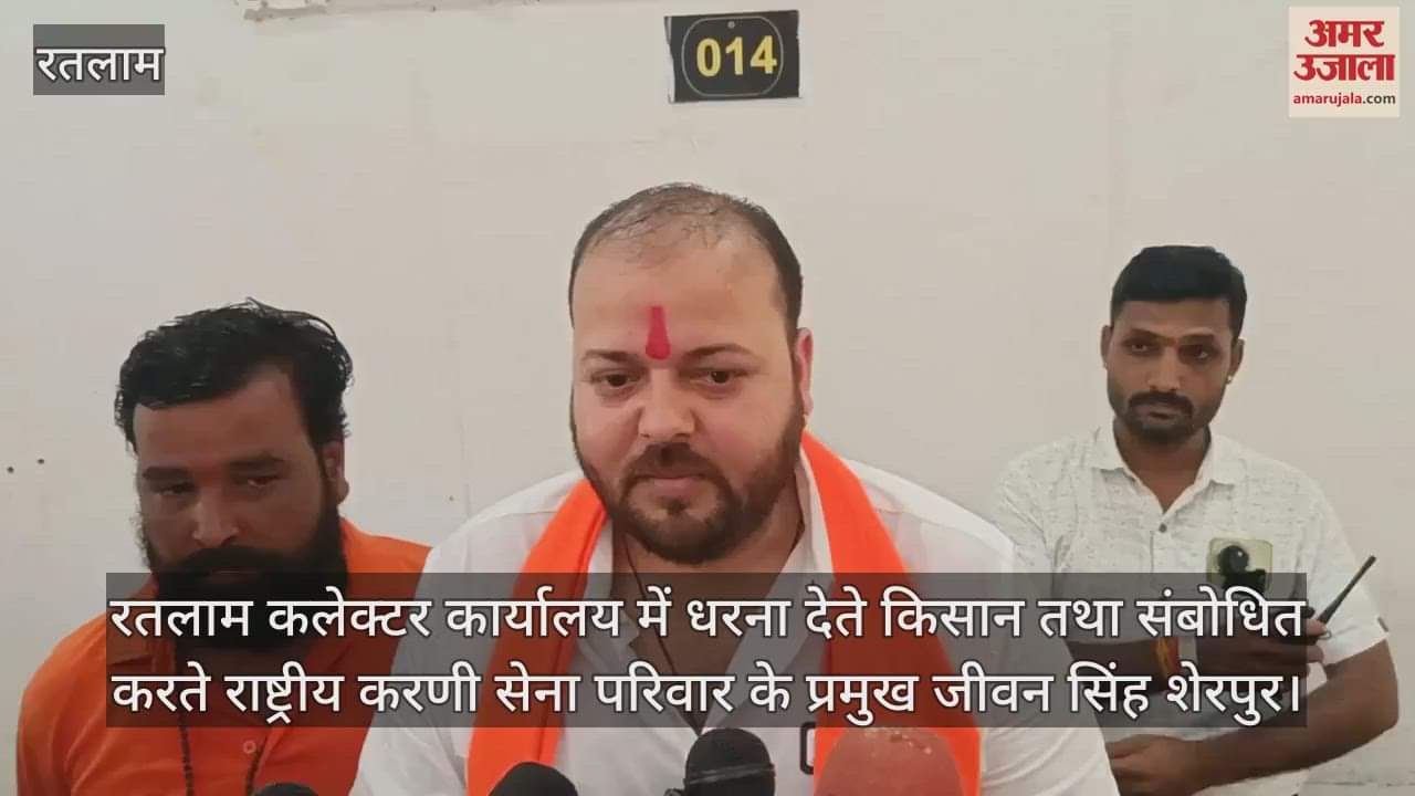 Soybean crops were destroyed due to excessive rain and yellow mosaic in Ratlam