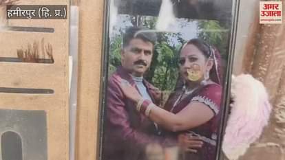 Rakesh Kumar in Hamirpur was cheated twice in the name of marriage, defrauded of about 8 lakh rupees