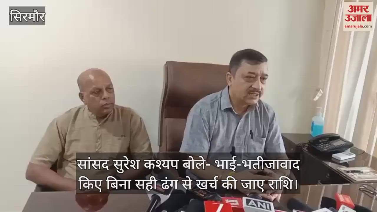 MP Suresh Kashyap said- the amount should be spent properly without any nepotism