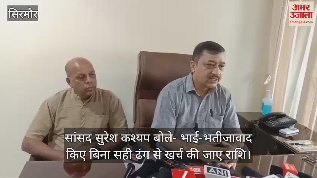 MP Suresh Kashyap said- the amount should be spent properly without any nepotism