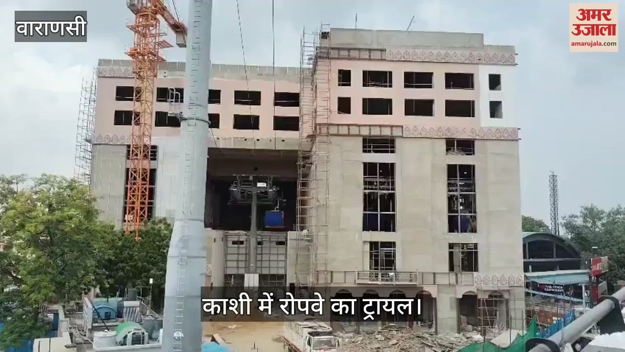 Ropeway trial in Kashi
