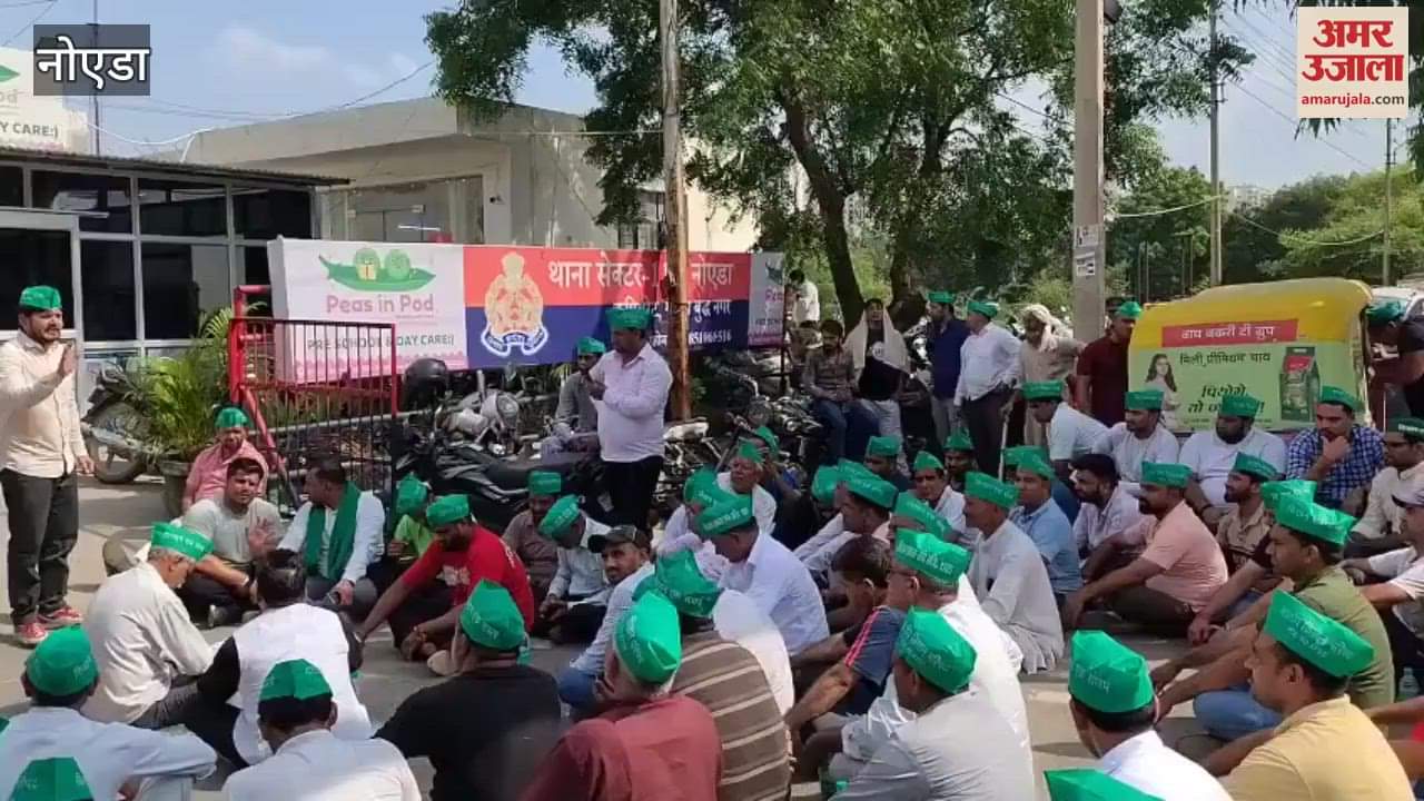 Noida: Farmers reached to surround Sector 113 police station