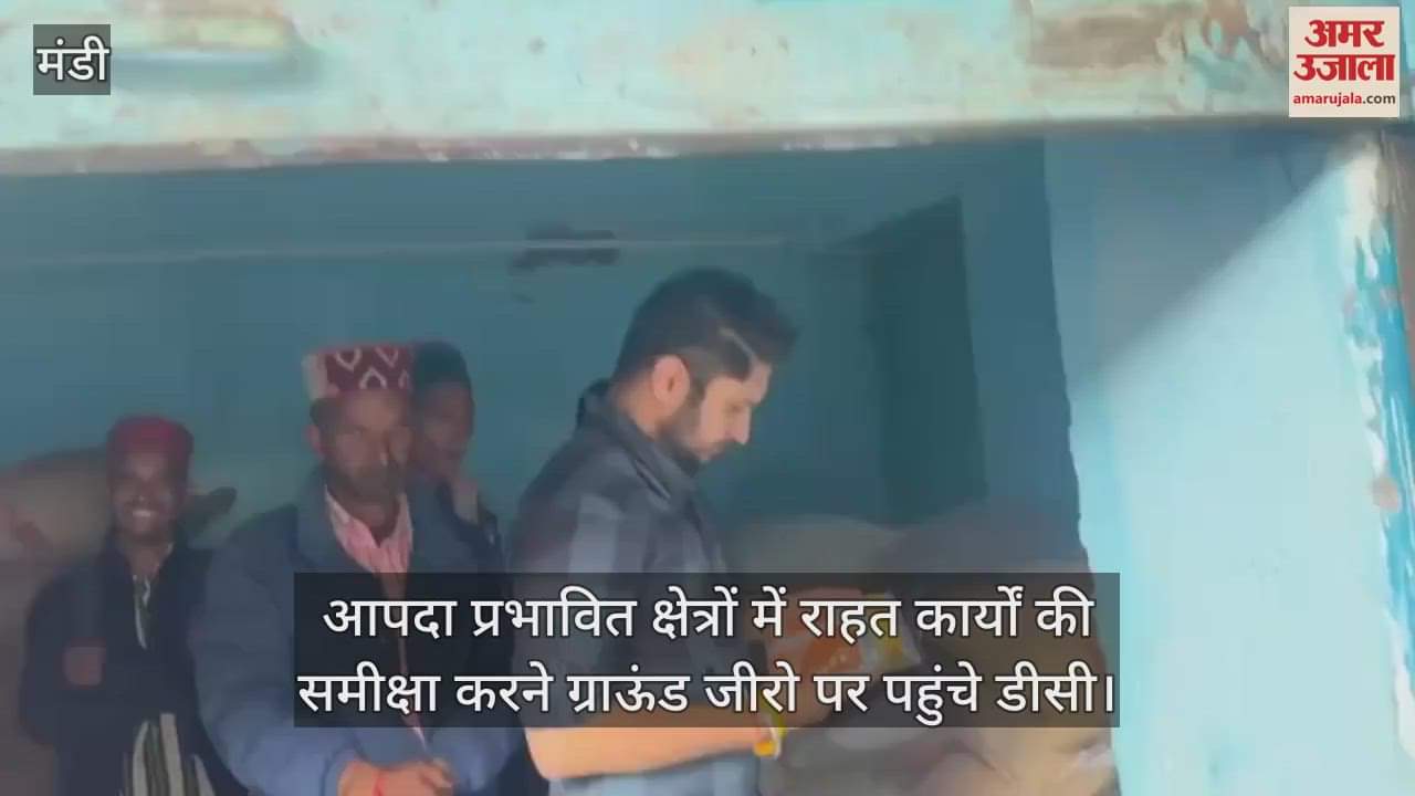 DC reached ground zero to review relief work in disaster affected areas