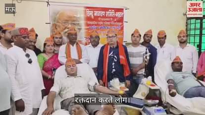 Mahant Avaidyanath ji paid tribute by donating blood on his 11th death anniversary in Mau