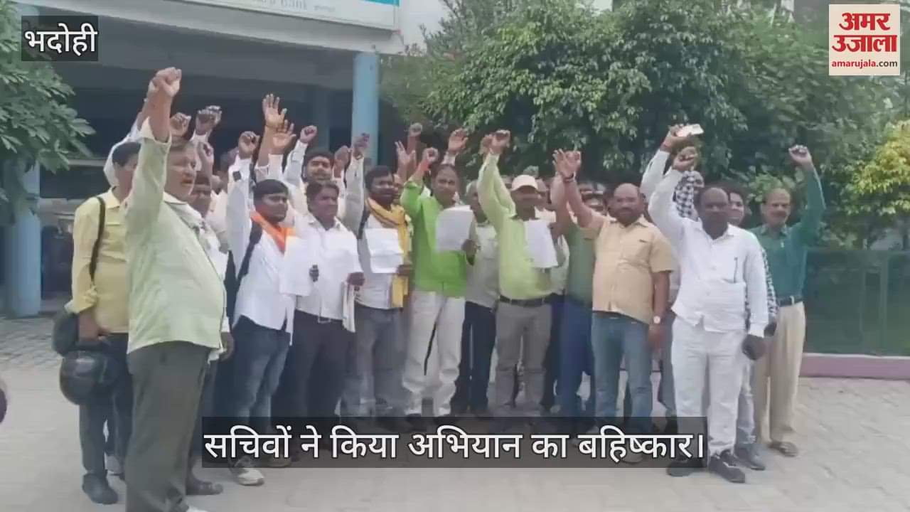 Secretaries boycotted the membership campaign in Bhadohi and staged a sit-in