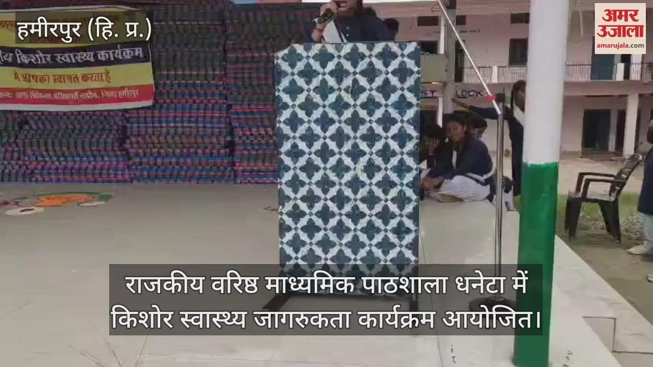 Adolescent health awareness program organized in Government Senior Secondary School Dhaneta