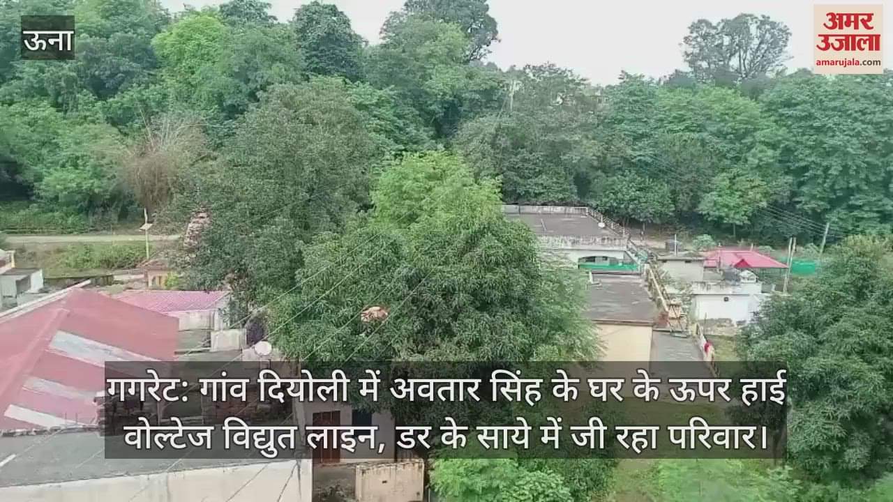 High voltage power line passing over Avtar Singh's house in village Dioli, family living in fear