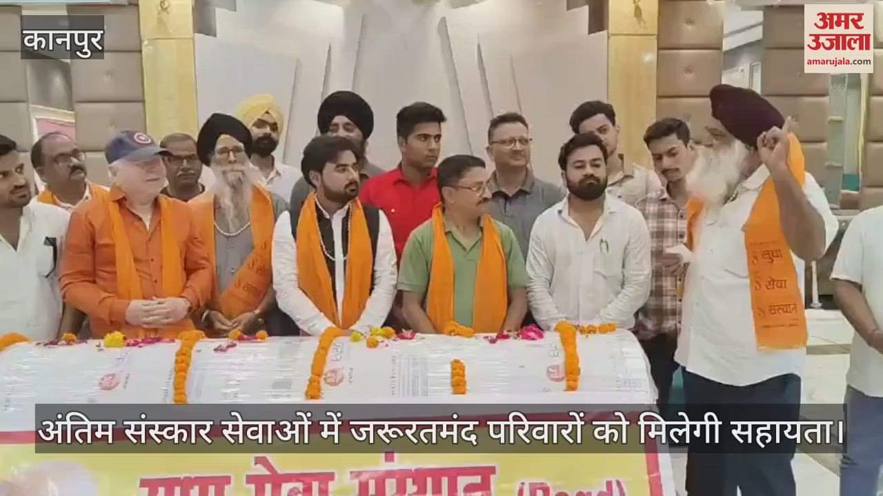 कानपुर में गुरुद्वारा बाबा नामदेव जी में समाज सेवियों ने भेंट किया डेड बॉडी डीप फ्रीजर