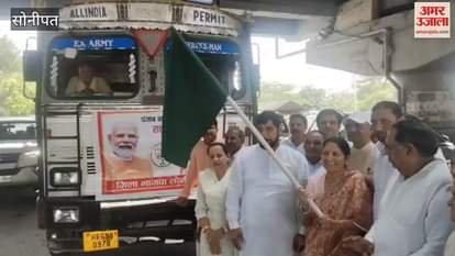 Sonipat MLA Krishna Gehlawat flagged off a truck loaded with relief material for flood victims in Bathinda