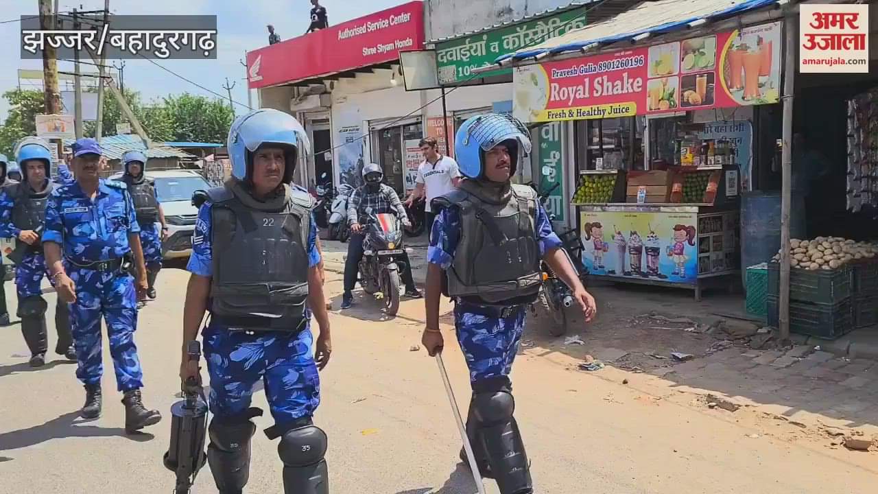 Jhajjar Police and Rapid Action Force jointly conducted route march