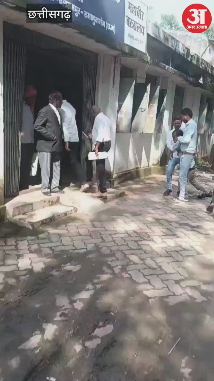 VIDEO: रामानुजगंज तहसील में शराबी कानूनगो की करतूत
