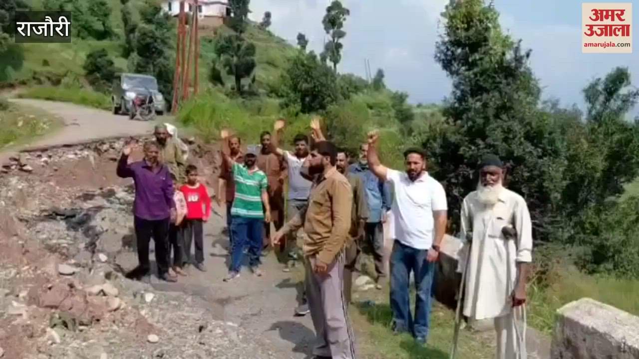 Students are suffering due to the bad condition of Dassal Sira Road in Rajouri, they have to walk 4 km to reach school