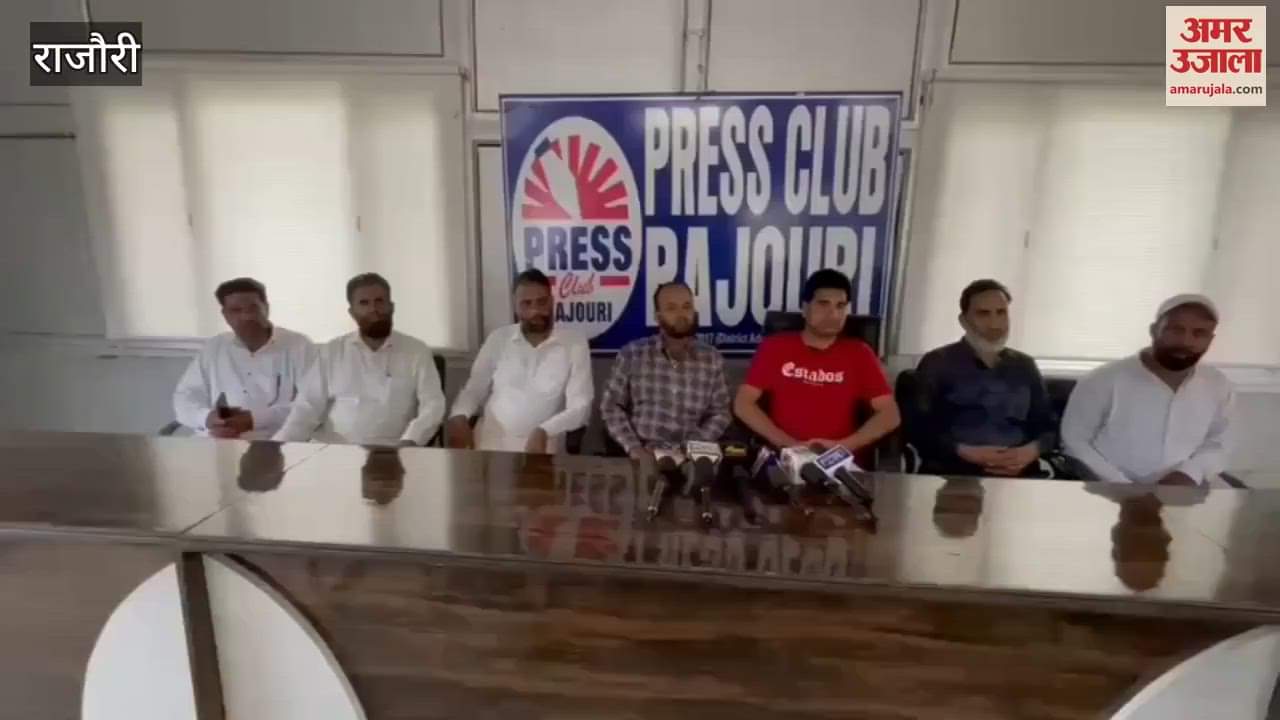 Appeal of masters posted in very hard zone of Rajori; Demand to release ATD 2024 list soon