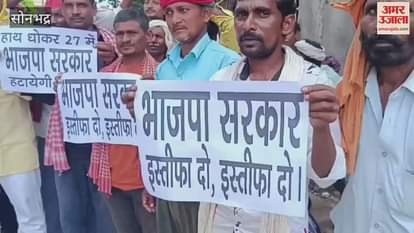 Samajwadi Party workers tied noose around neck and roamed on road in sonbhadra