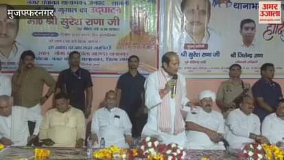 Muzaffarnagar: Mela Gughal inaugurated, former cabinet minister Suresh Rana and BKU president Rakesh Tikait were present