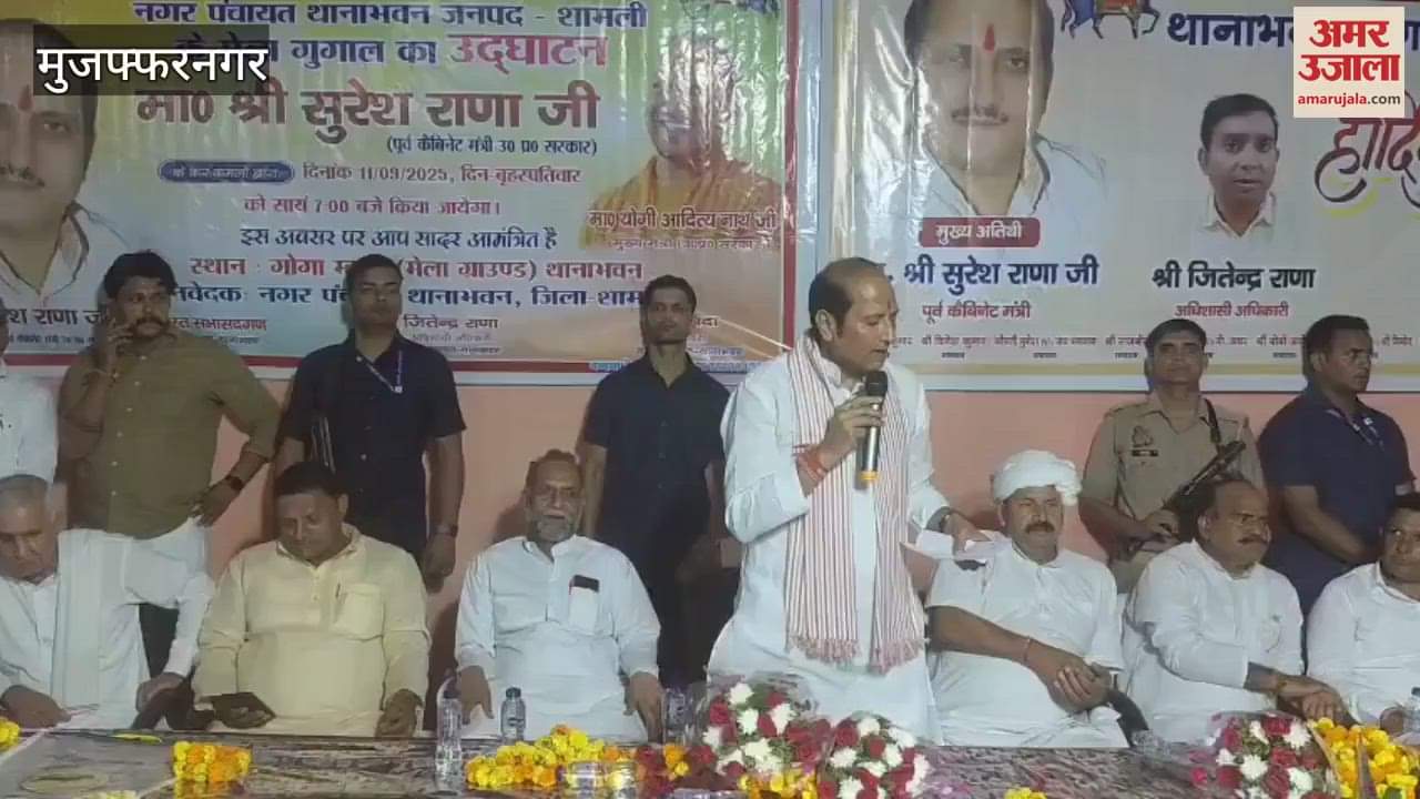 Muzaffarnagar: Mela Gughal inaugurated, former cabinet minister Suresh Rana and BKU president Rakesh Tikait were present