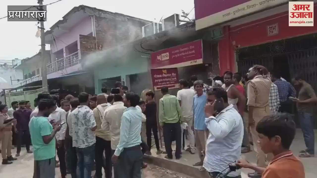 Fire broke out in PNB ATM booth in Raniganj, after hours of hard work the fire brigade brought the fire under control
