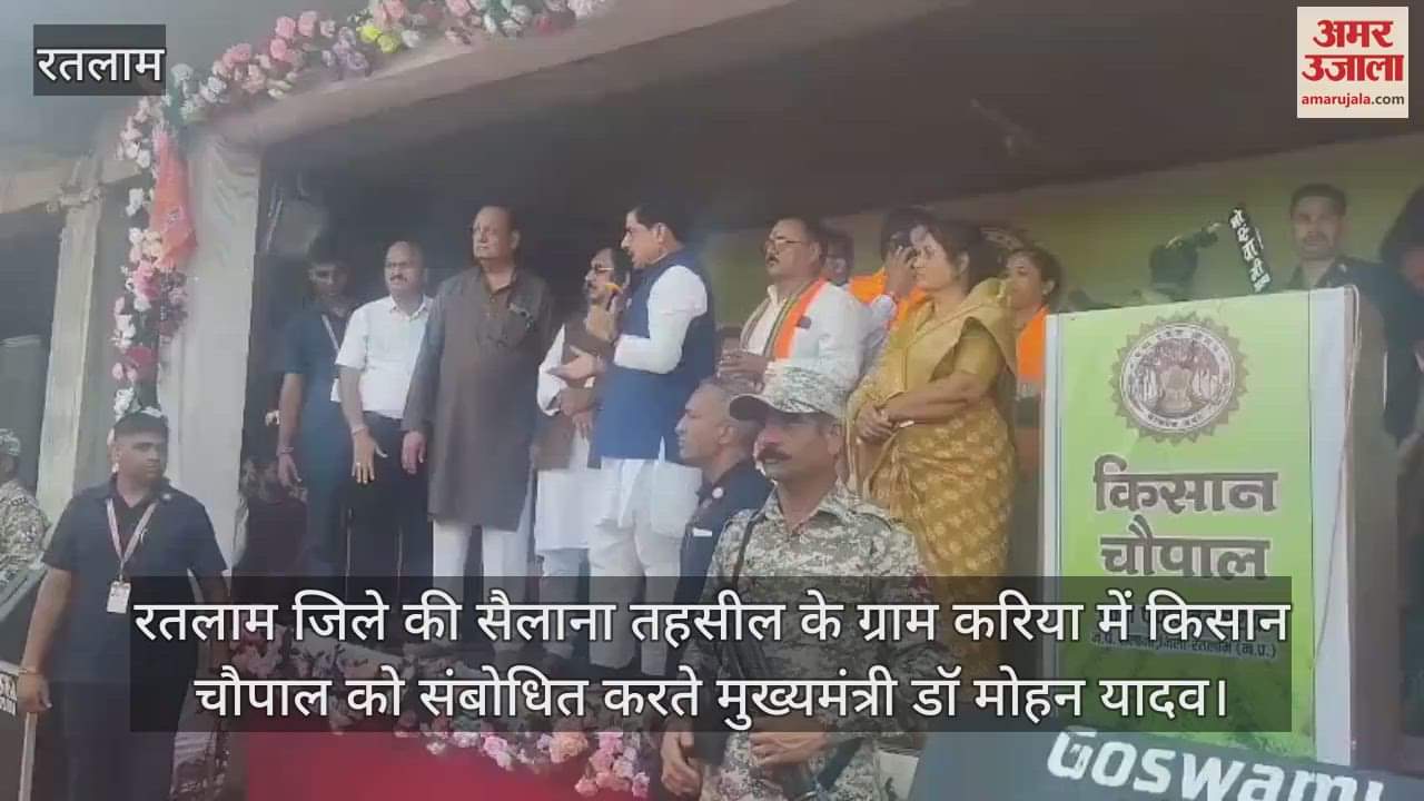 Chief Minister Dr. Mohan Yadav inspected the crops in the fields of village Karia of Sailana tehsil