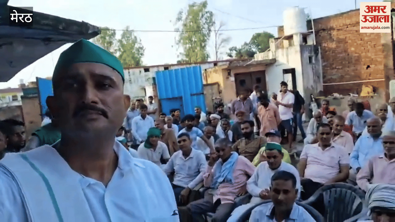 Meerut: Organization expansion program organized