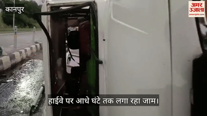 कानपुर में मोबाइल देखने में डिवाइडर से टकराकर बोलेरा पलटी, हादसे में छह लोग बाल-बाल बचे
