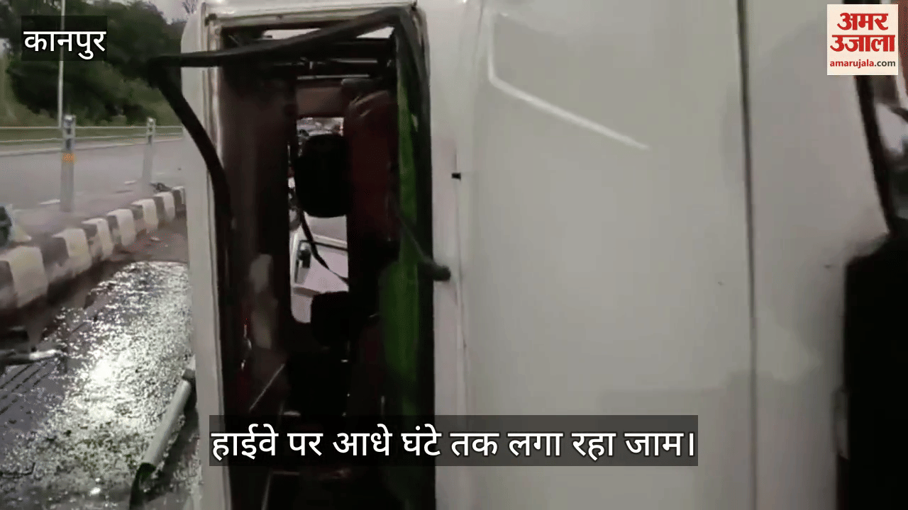 कानपुर में मोबाइल देखने में डिवाइडर से टकराकर बोलेरा पलटी, हादसे में छह लोग बाल-बाल बचे