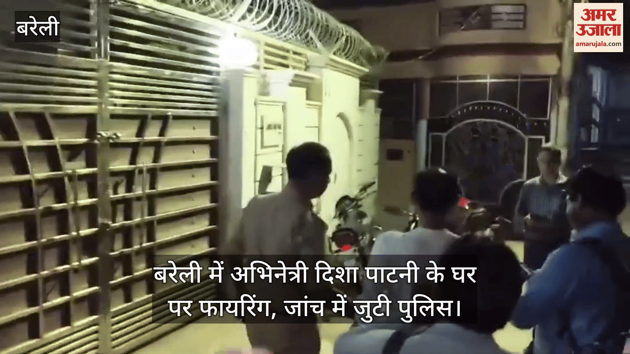Firing at actress Disha Patni house in Bareilly