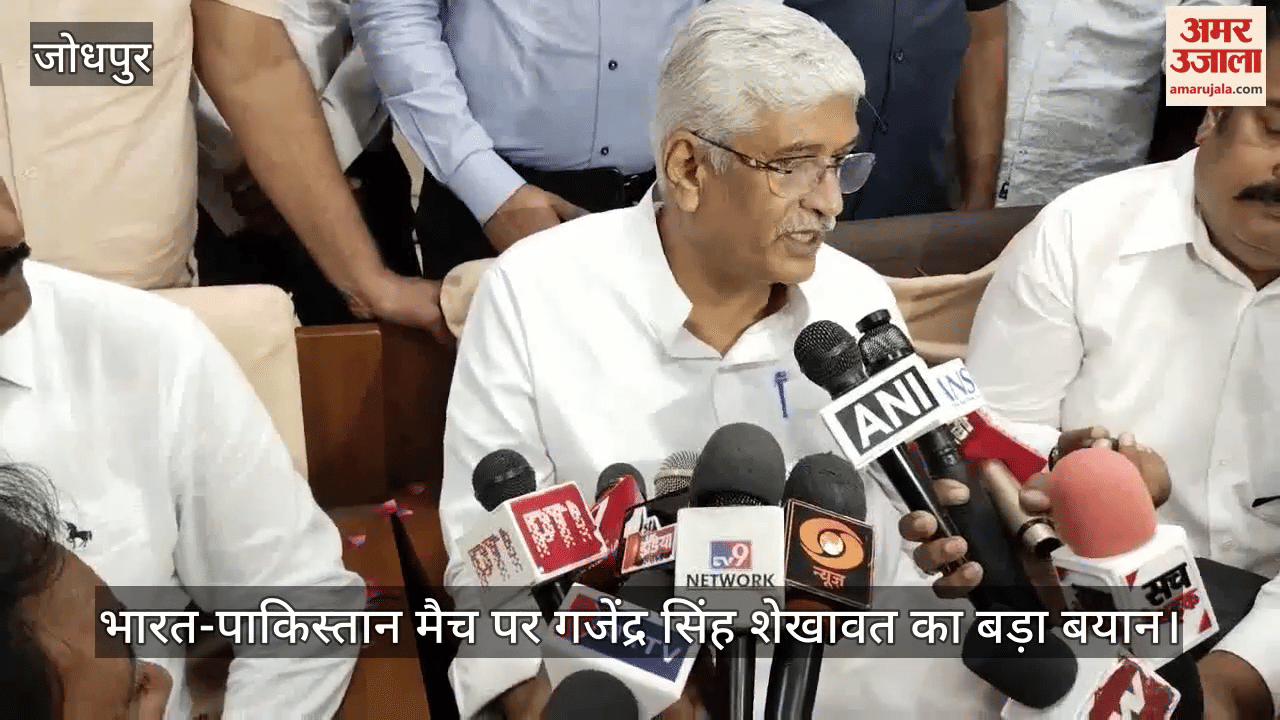 Jodhpur News: Gajendra Shekhawat reacts on India-Pakistan match Policy-protocol cannot be weighed on a scale