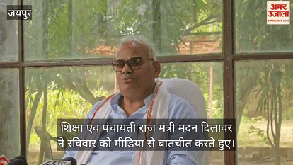 Madan Dilawar slams Govind Singh Dotasra, calls Congress party immoral and indecent