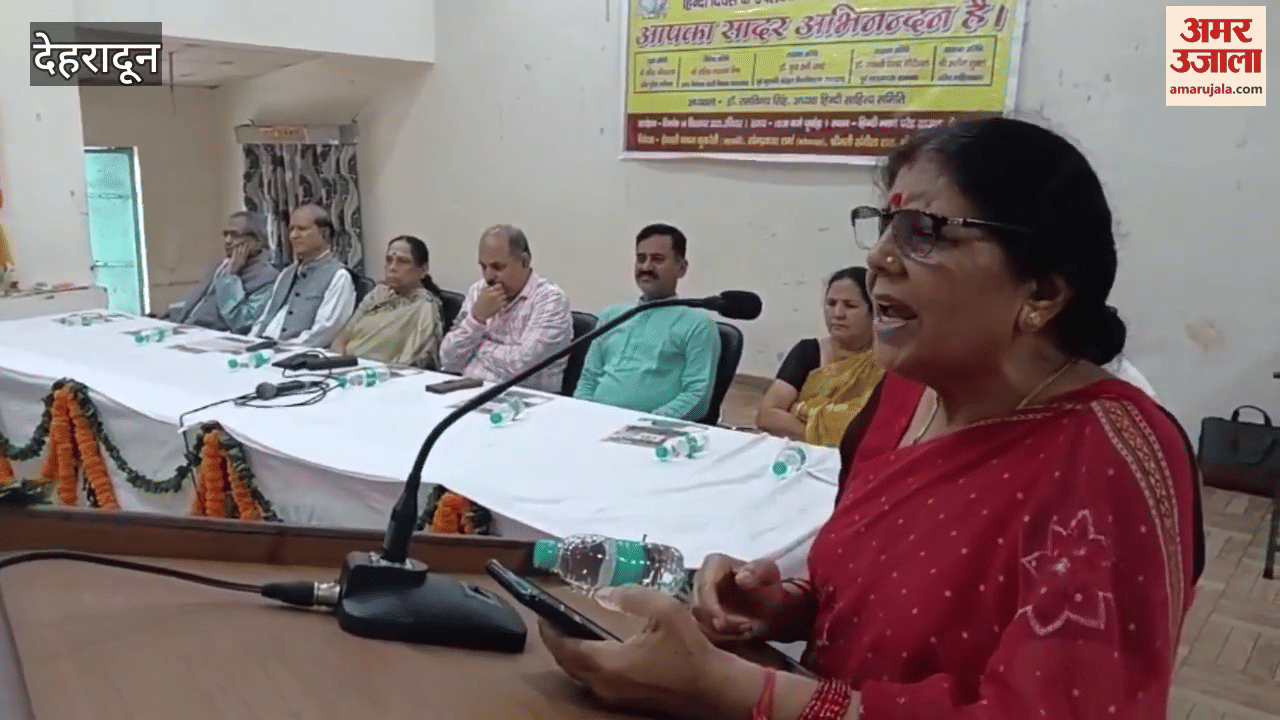 Hindi Diwas: Saraswat ceremony organized by Hindi Sahitya Samiti