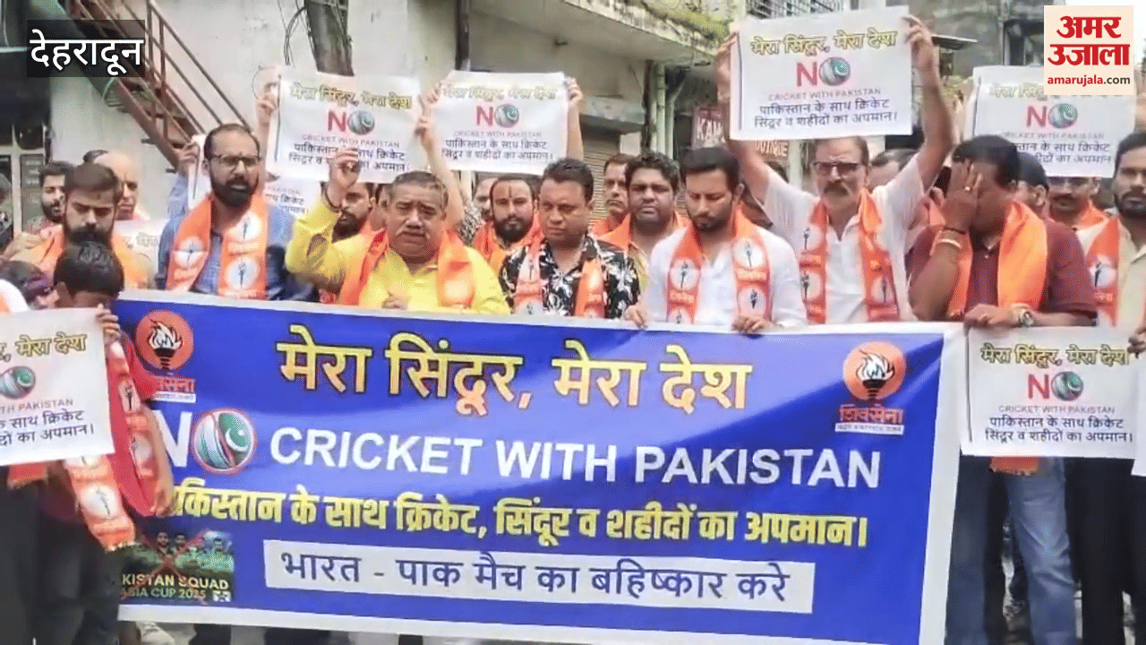 India Vs Pakistan: Shiv Sena protests against India-Pakistan cricket match in Dehradun