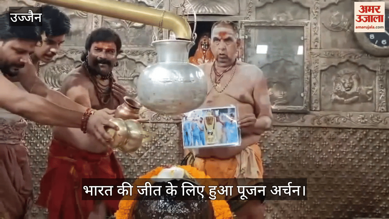Special prayers were offered to Baba Mahakal for the victory of Asia Cup team India