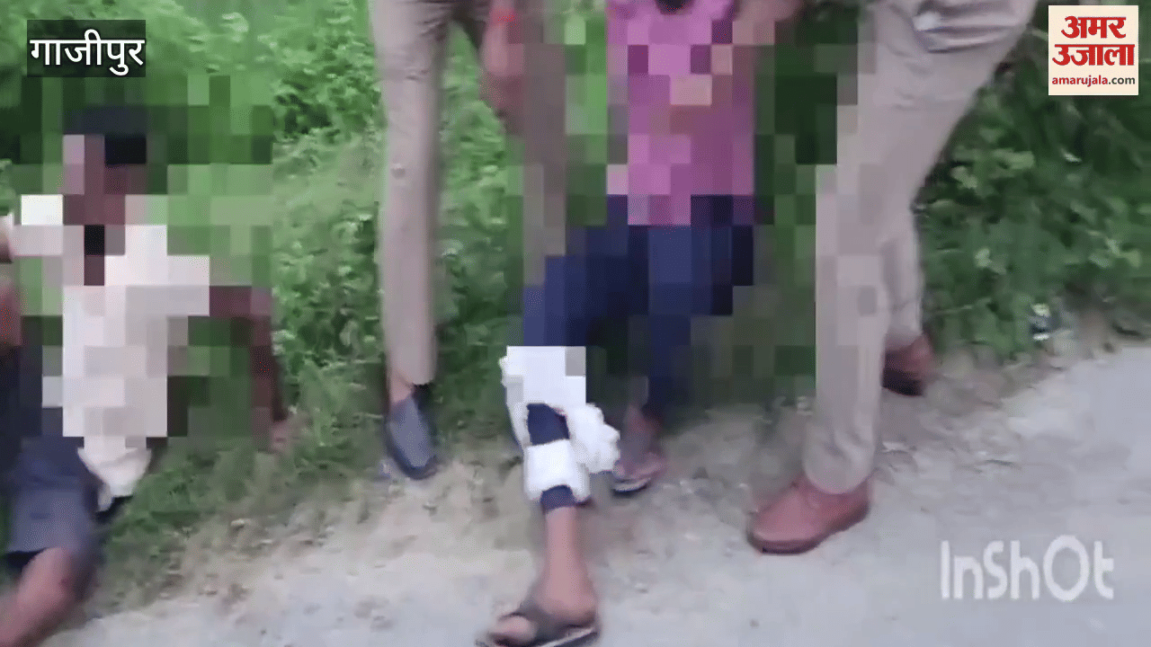 Video of encounter in Ghazipur two criminals arrested