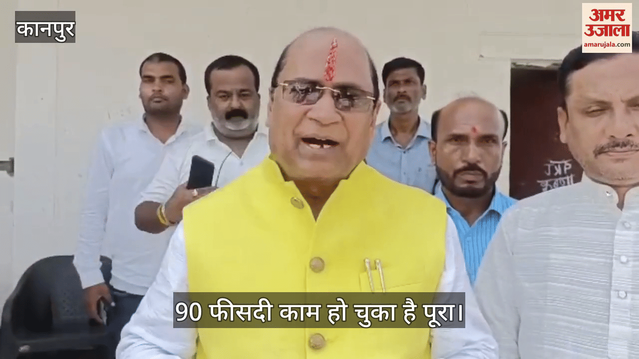 कानपुर का मामा तालाब बनेगा पिकनिक स्पॉट, विधायक सुरेंद्र मैथानी और केडीए उपाध्यक्ष ने किया निरीक्षण