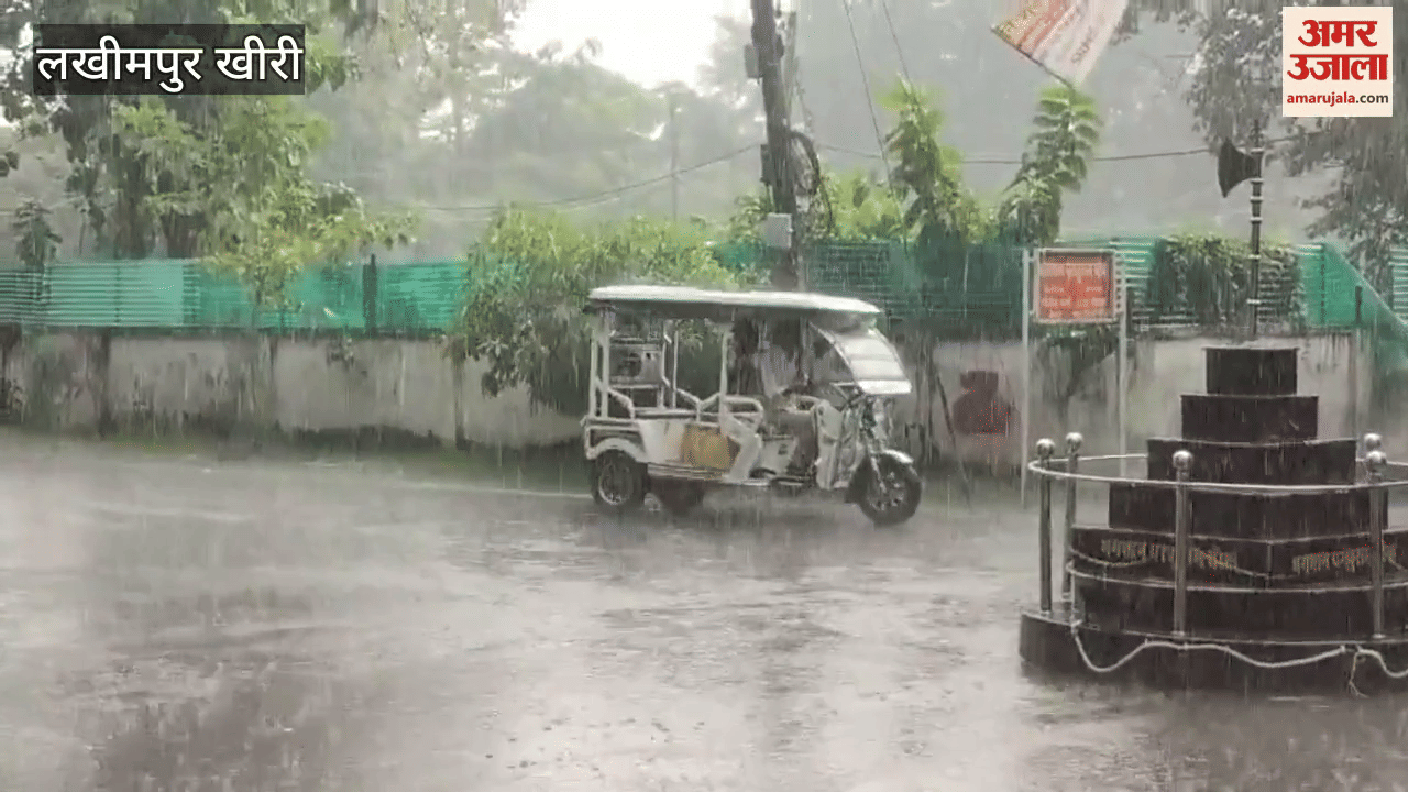 Heavy rain in Lakhimpur Kheri made the weather pleasant