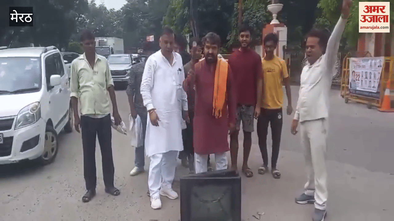 Meerut: Protest against the match against Pakistan