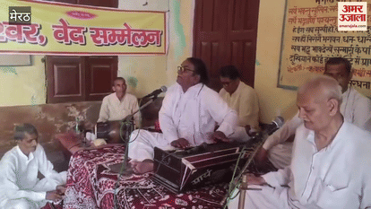 Meerut: Ishwar Veda Conference at Mohalla Tyagaan Arya Samaj Temple