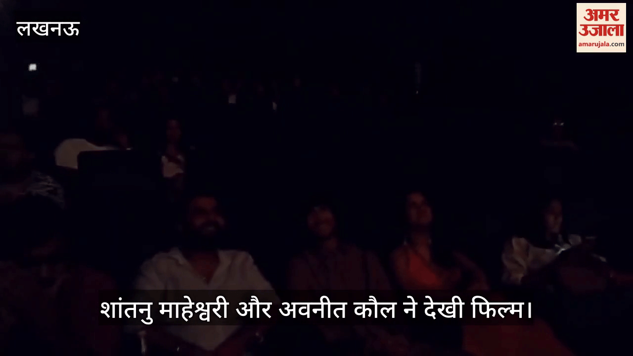 VIDEO: "लव इन वियतनाम" के कलाकार शांतनु माहेश्वरी और अवनीत कौल ने देखी फिल्म