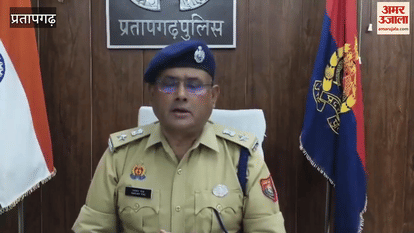 Pratapgarh : राजाभैया के पीआरओ रहे राजीव यादव की संपत्ति कुर्क करने का आदेश, गैंगस्टर के तह होगी कार्रवाई