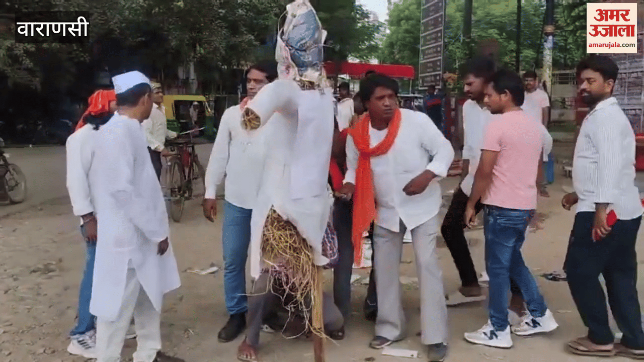 Protest against match between India and Pakistan effigy burnt