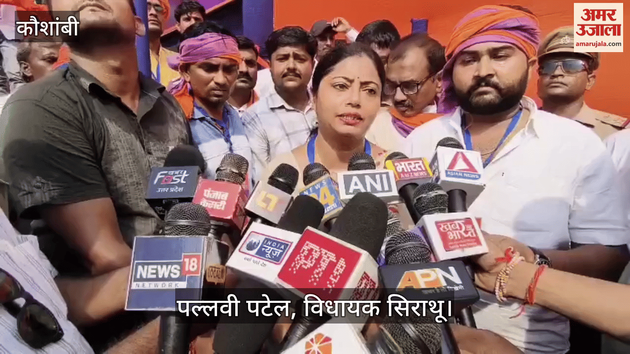 UP: Krishna Patel becomes national president of Apna Dal Kamerawadi for the fifth time, national convention begins in Kaushambi